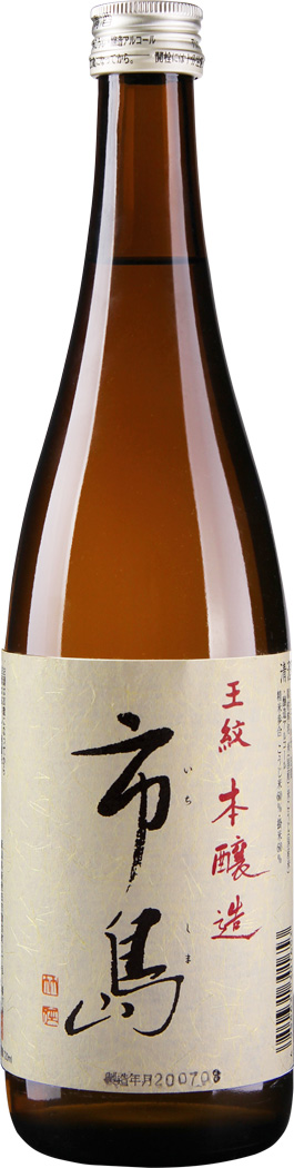Ichishima Honjozo Sake 720 ml
